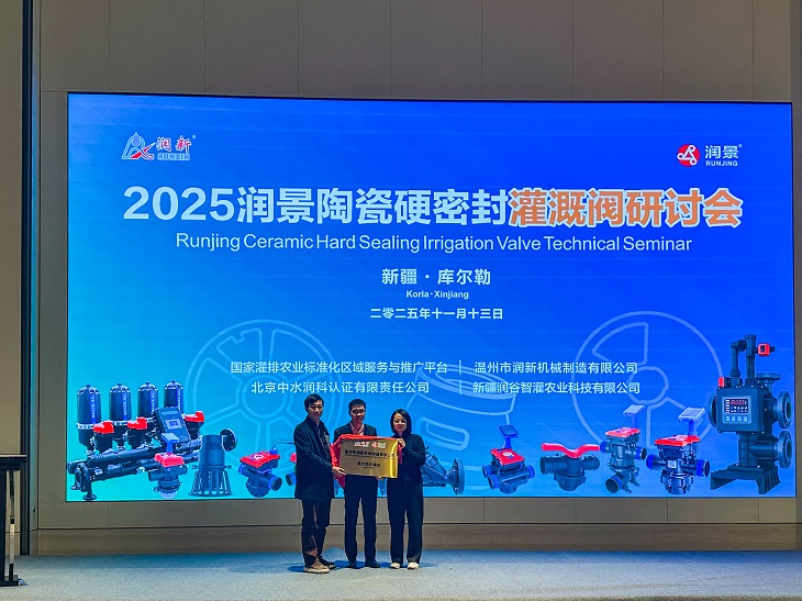 1763439826249732.jpg 501(裁(cái)近景).jpg