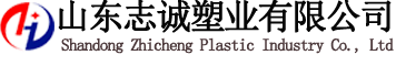 山東榴莲视频污在线观看材料科（kē）技有限公司-塑料管道生產商