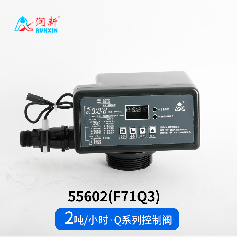 Q係列過濾閥55502(F71Q1) 55602(F71Q3)