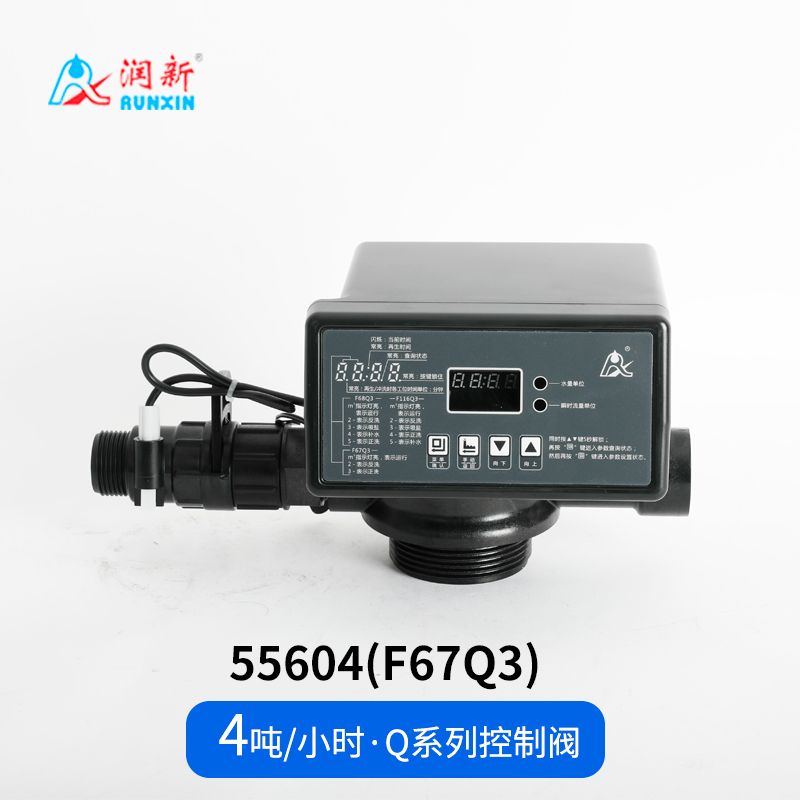 Q係列過濾閥（fá）55504(F67Q1) 55604(F67Q3)